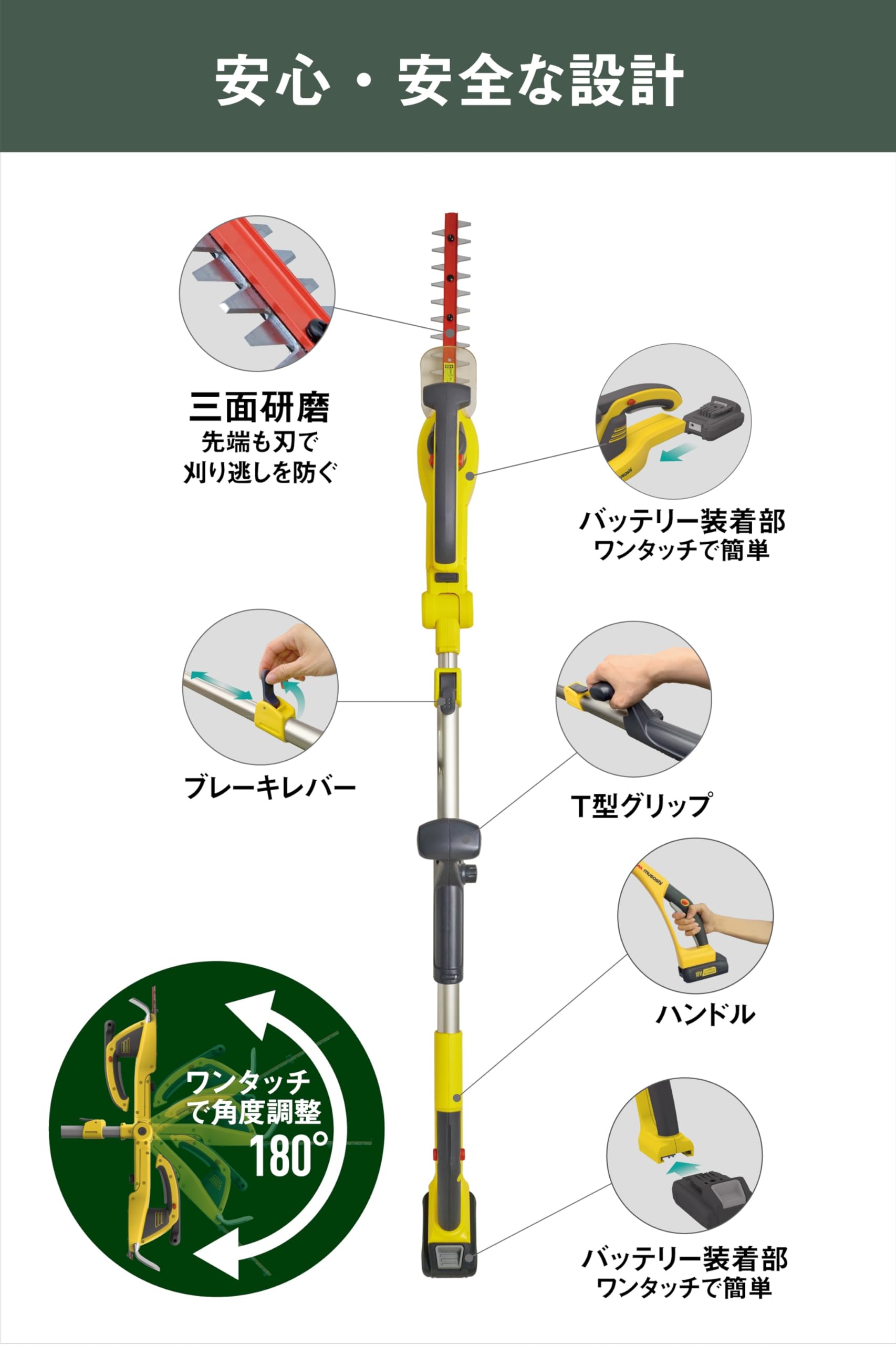 Amazon | ムサシ(MUSASHI) 充電式 伸縮スリムバリカン 2WAY 生垣 芝生 Amazon | ムサシ(MUSASHI) 充電式 伸縮スリムバリカン 2WAY 生垣 芝生